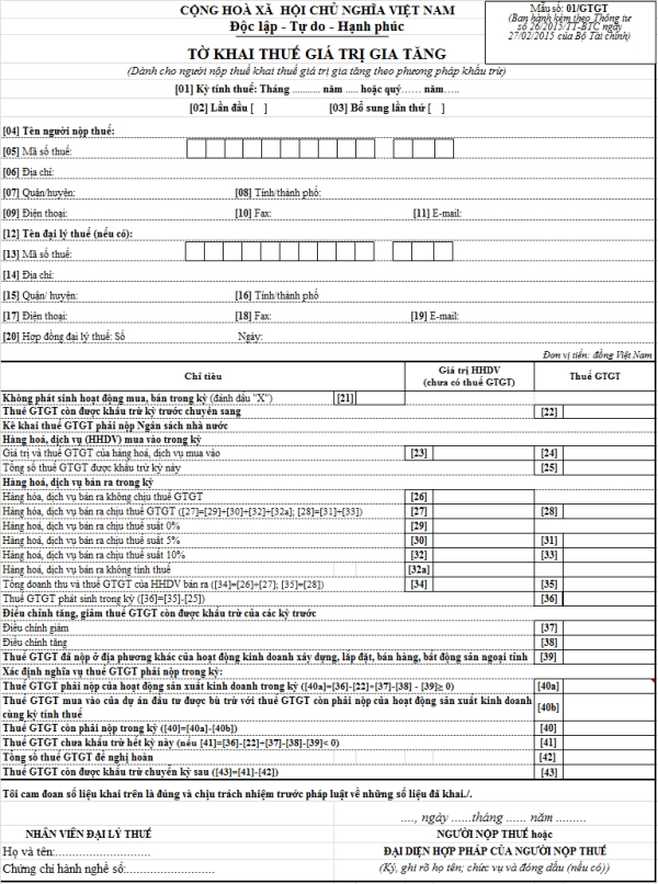 Mẫu số 01/GTGT theo Thông tư số 26/2015/TT-BTC