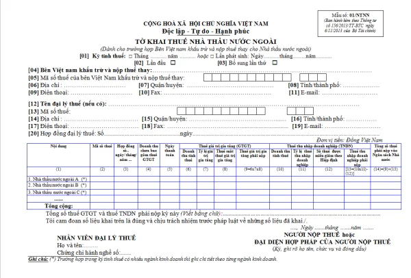 Mẫu 01/NTNN Ban hành theo Thông tư 156/2013/TT-BTC