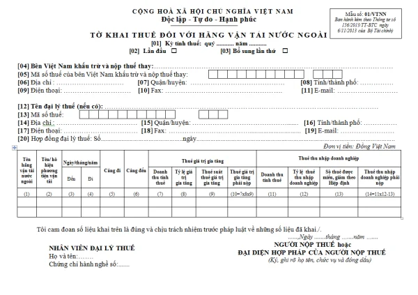 Mẫu số 01/VTNN ban hành theo Thông tư 156/2013/TT-BTC