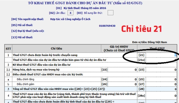 Lỗi kê khai sai chỉ tiêu 21 trên tờ khai thuế 02/GTGT